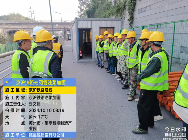 芝罘回填土沉降注浆处理方案